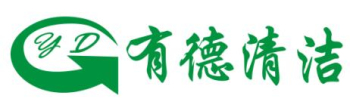 成都有德清潔服務(wù)有限公司